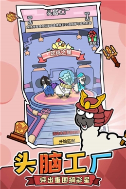 洋葱骑士团免广告纯净版