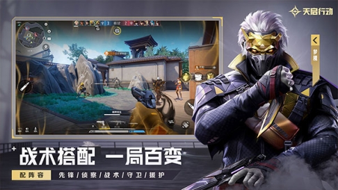 天启行动国际服