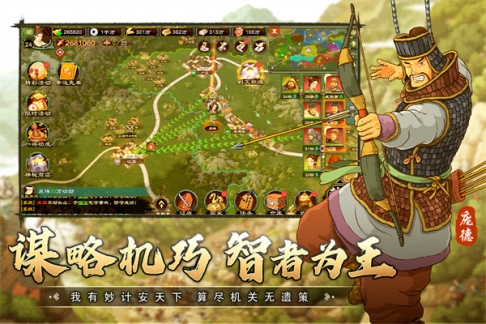 乱世终结战官方版