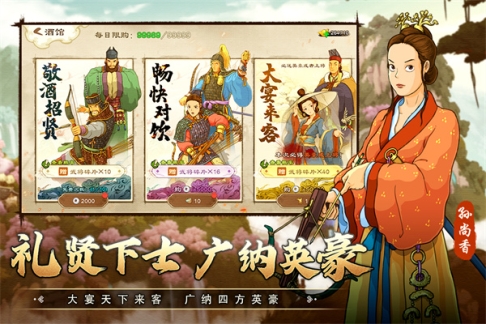 乱世终结战官方版