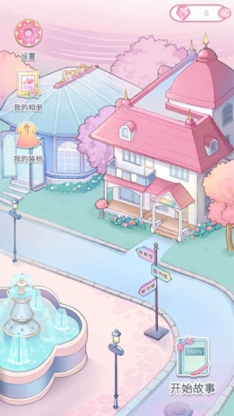 lovin house安卓版