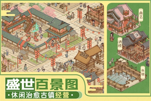 这城有良田华为版