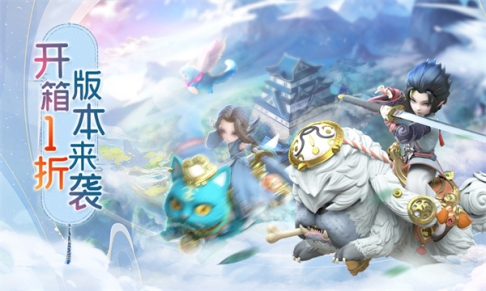 蛮荒神兵诀官方正版