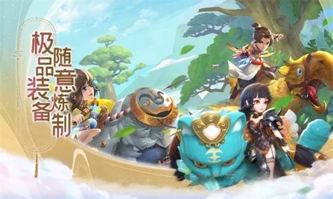 蛮荒神兵诀官方正版