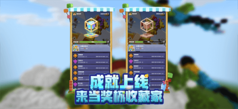 Minecraft1.20国际版手机版