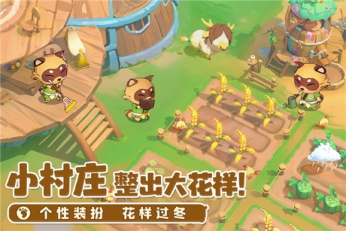 织梦森林官方版