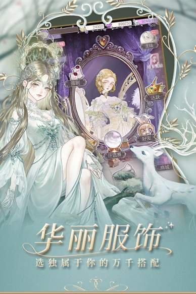 螺旋圆舞曲官方版