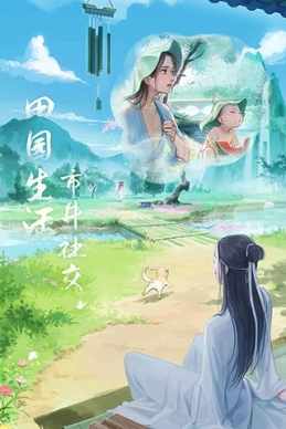 江湖悠悠九游版