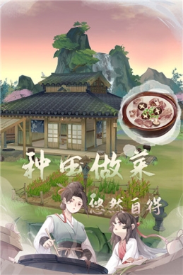 江湖悠悠小米版