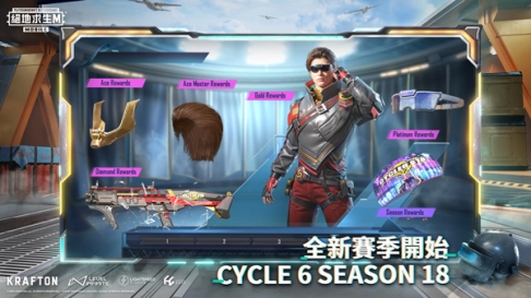 PUBGMOBILE地铁逃生最新版2024