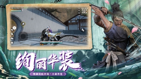 武侠义吃鸡手机版