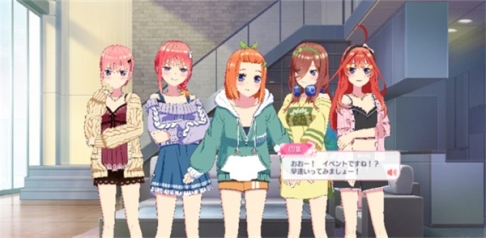 五等分的新娘最新版
