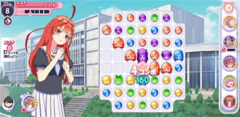 五等分的新娘最新版