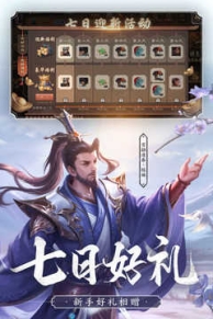 三国杀vivo版本