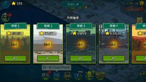 死亡突围僵尸战争内购版无限出兵v1.0.0