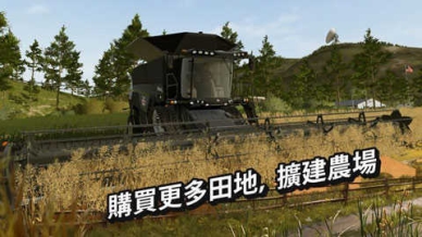 模拟农场适配版