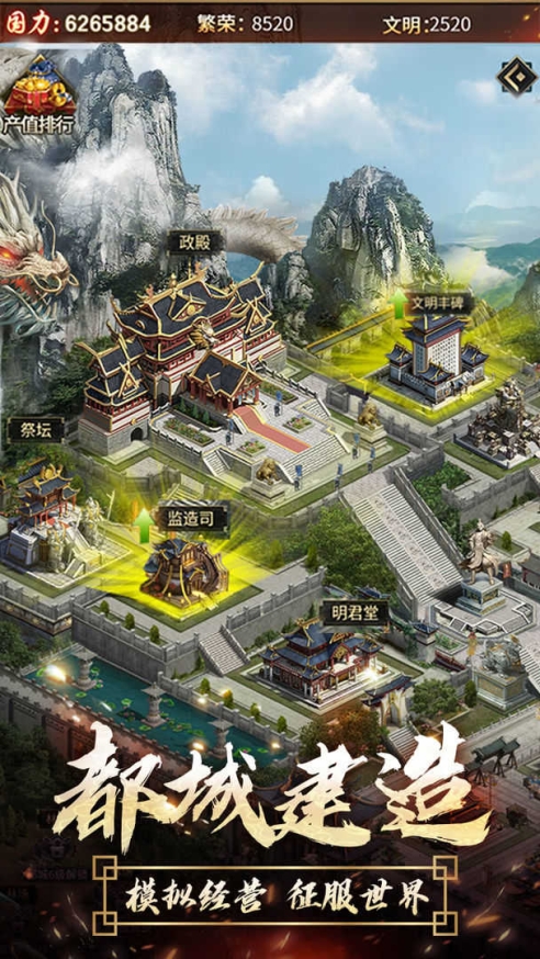 逍遥三国老版本