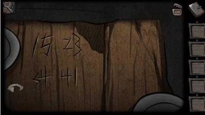 西城异闻1942