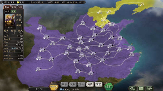 三国志12（威力加强版）