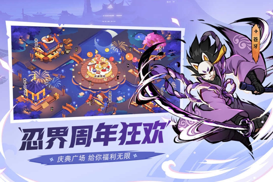 忍者必须死3无限资源版