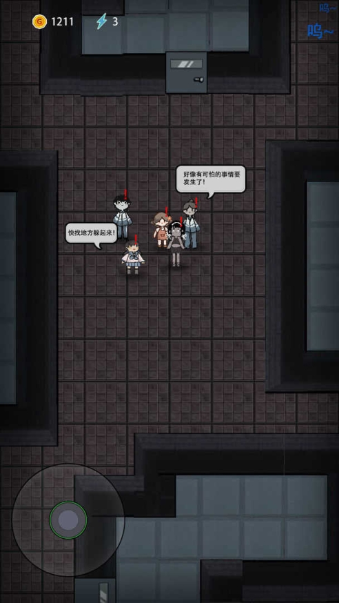 猛鬼宿舍99999无限金币v2.1.2