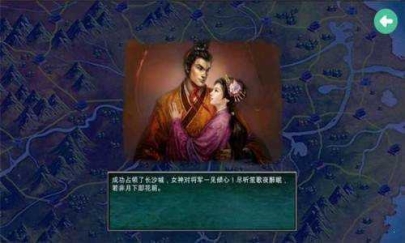 慕容三国2.9.0