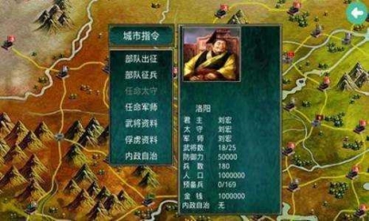 慕容三国2.9.0