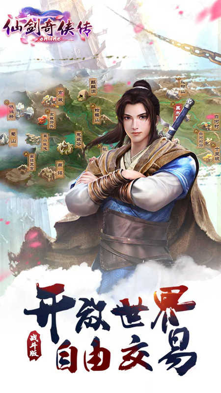 仙剑奇侠传198柔情版v1.0.718
