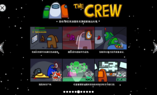 太空狼人杀全皮肤解锁版v1.0.7