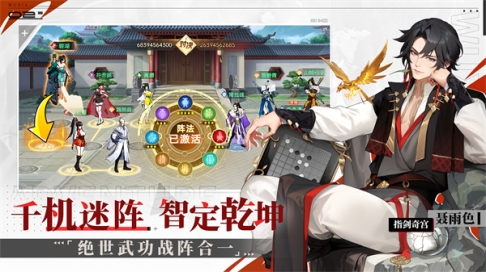 江湖如梦国际服