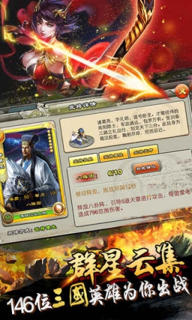 逐鹿三国之君临天下官服