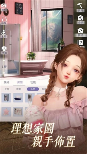 以闪亮之名应用宝版