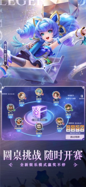曙光英雄