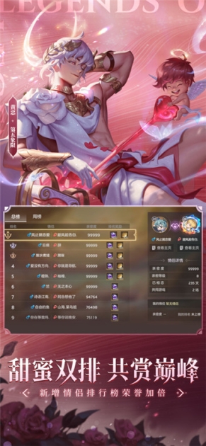 曙光英雄