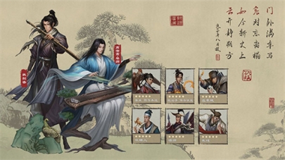 叫我大掌柜安卓版