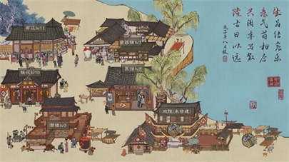 叫我大掌柜安卓版