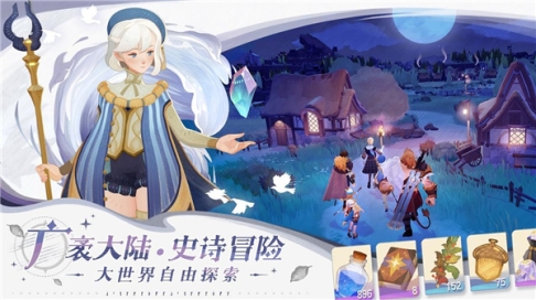 剑与远征启程国际服ios