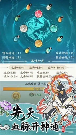 寻道大千