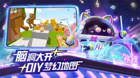 蛋仔派对官服