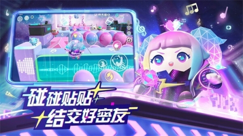 蛋仔派对官服