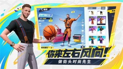 Dunk City Dynasty国际服