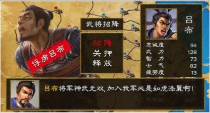 攻城天下