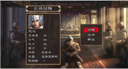 攻城天下