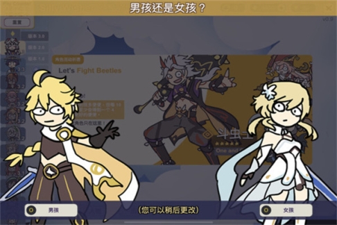 不是元神