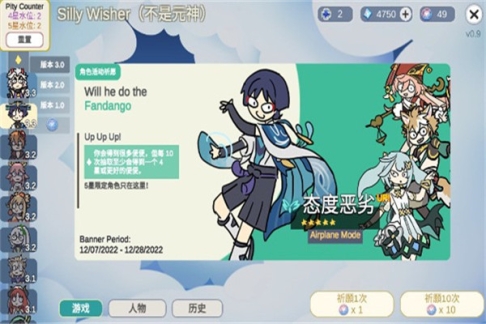 不是元神