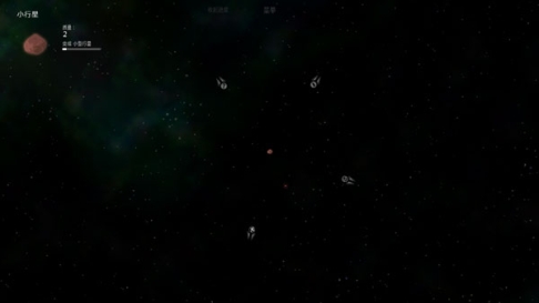 太阳系行星2中文版