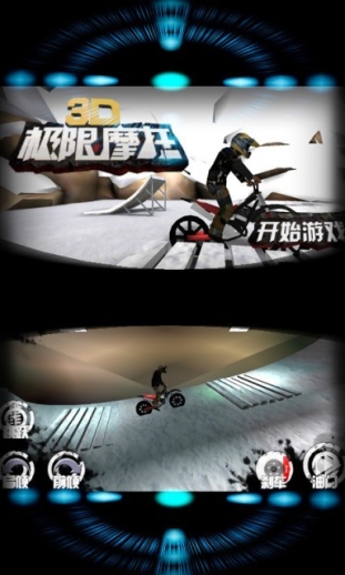 极限摩托3D手机版