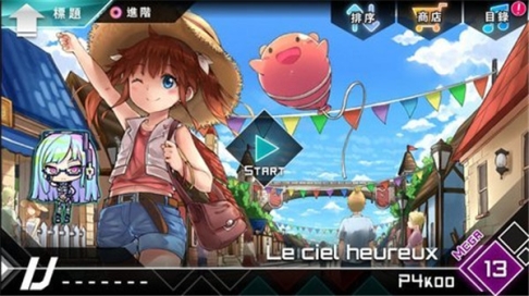 dynamix音游官网版