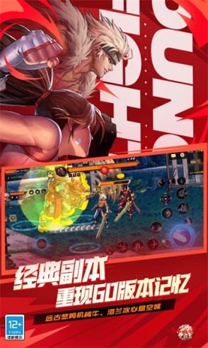 地下城与勇士