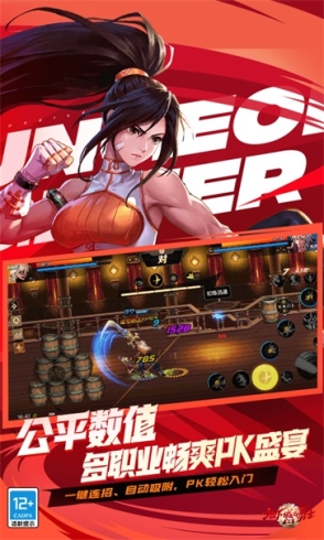 地下城与勇士